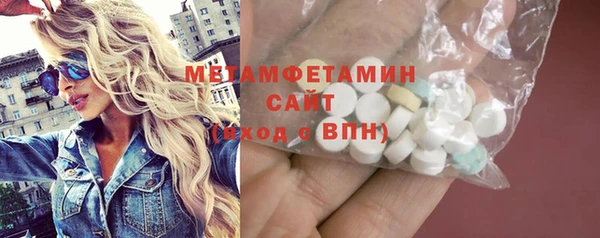 альфа пвп VHQ Надым