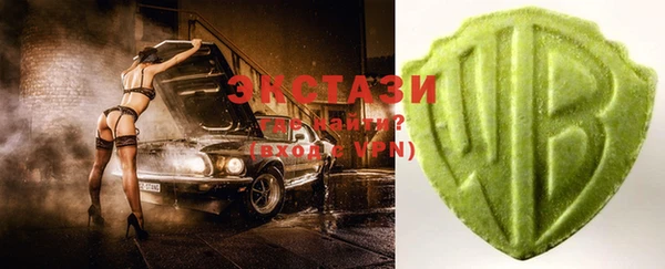 мяу мяу кристалл Наволоки