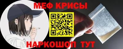 героин Бийск