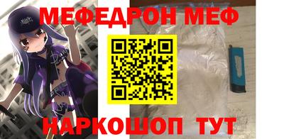 героин Бийск