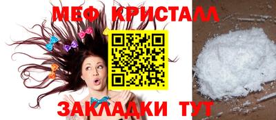 соль ск Беслан