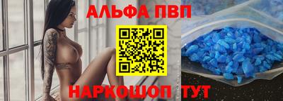 каннабис Бийск