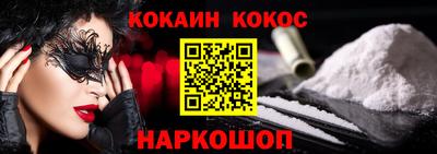 мескалин Берёзовский