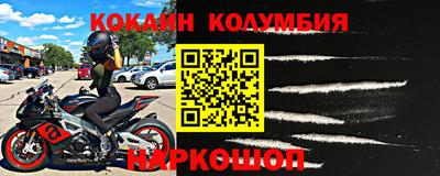 марки nbome Берёзовский
