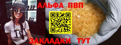 героин Бийск