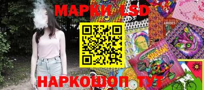 марки nbome Берёзовский