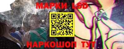 марки nbome Берёзовский