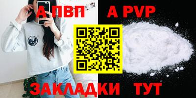 марки nbome Берёзовский