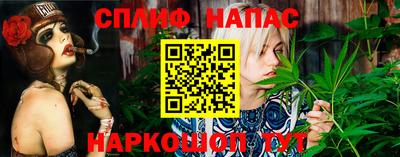 соль ск Беслан