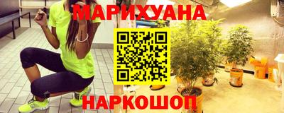 марки nbome Берёзовский
