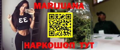 героин Бийск