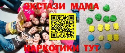 героин Бийск