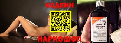 марки nbome Берёзовский