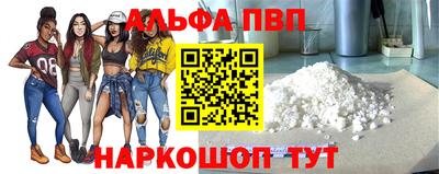 марки nbome Берёзовский