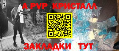 героин Бийск