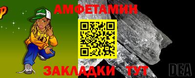 героин Бийск