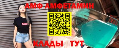 героин Бийск