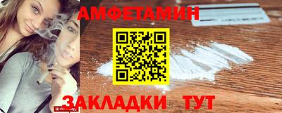 героин Бийск