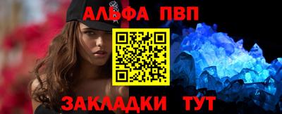 каннабис Бийск