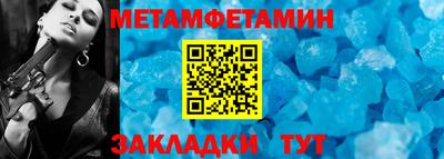 мескалин Азнакаево