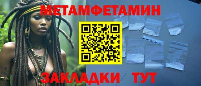 мескалин Берёзовский