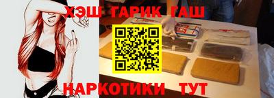 каннабис Бийск