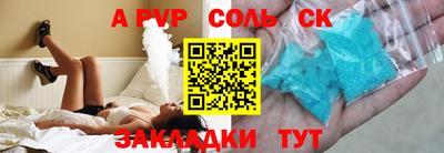 героин Бийск