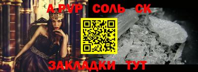 героин Бийск