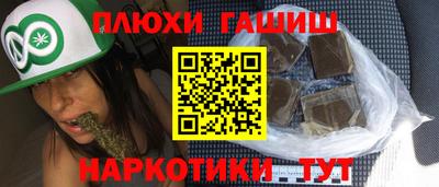 марки nbome Берёзовский