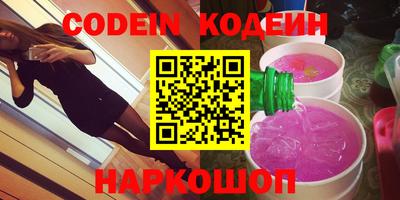 героин Бийск