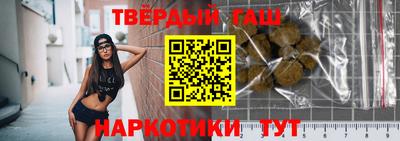 героин Бийск