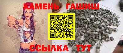 каннабис Бийск