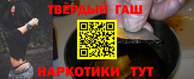 соль ск Беслан