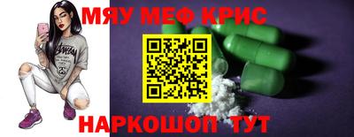 каннабис Бийск