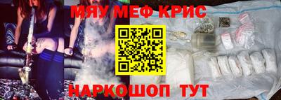 героин Бийск