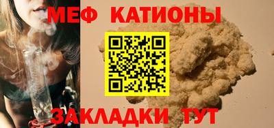 круглые Абакан