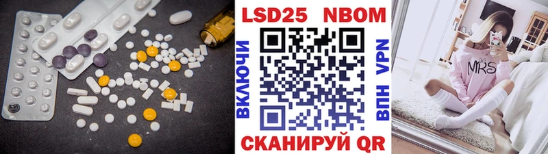 это состав  Заволжье  Лсд 25 экстази ecstasy 