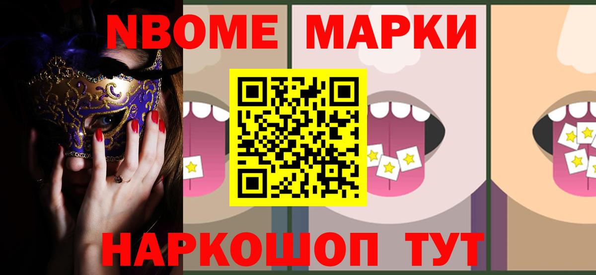 Заволжье  ЛСД экстази кислота  Вход с VPN  МЕГА онион  ЛСД экстази кислота  ЛСД экстази 