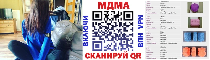 МДМА VHQ  Заволжье 