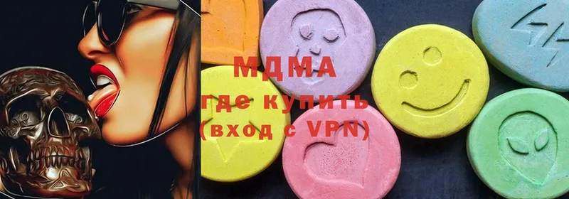 купить  цена  Заволжье  MDMA crystal 