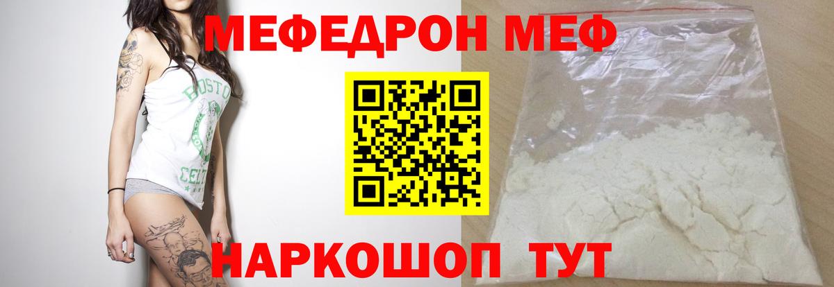 Заволжье  МЯУ-МЯУ мука  Вход с VPN  МЯУ-МЯУ 4 MMC 