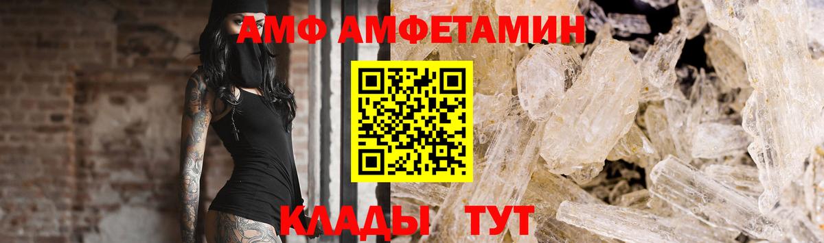 Метамфетамин винт  Метамфетамин  Заволжье  Вход с VPN 