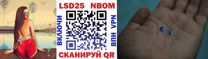 hydra онион  Заволжье  Марки N-bome 1,5мг 