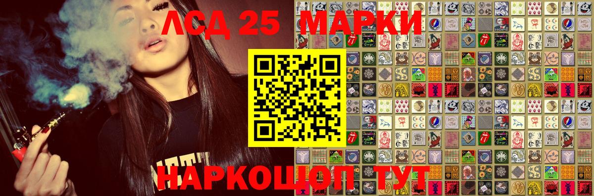 Марки NBOMe 1,8мг  Марки NBOMe  Марки NBOMe 1,8мг  Заволжье 