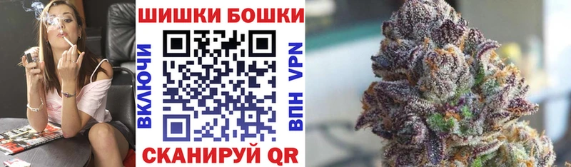 купить наркотики цена  OMG рабочий сайт  Марихуана план  Заволжье 