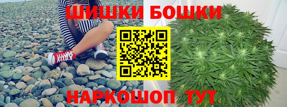 Марихуана марихуана Заволжье