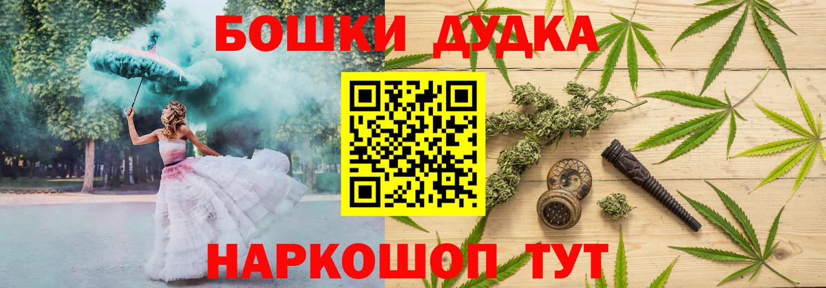 МАРИХУАНА LSD WEED  Заволжье  Конопля конопля  Бошки марихуана гибрид 