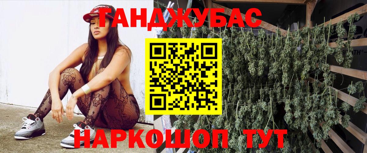 Экстази  Метамфетамин  Вход с VPN  ГАШИШ  Заволжье  МЕФ  